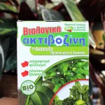 floraison_aktivozini_prasina_a